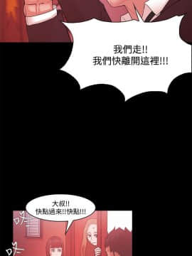 loser1-74話[完結]_49_1280