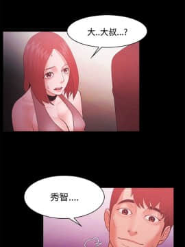 loser1-74話[完結]_49_1278