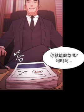 loser1-74話[完結]_48_1267