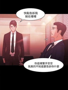 loser1-74話[完結]_48_1262