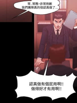 loser1-74話[完結]_48_1259