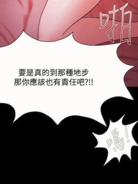 loser1-74話[完結]_48_1254