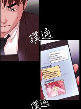 loser1-74話[完結]_48_1251