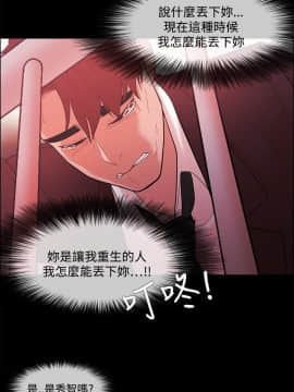 loser1-74話[完結]_47_1246