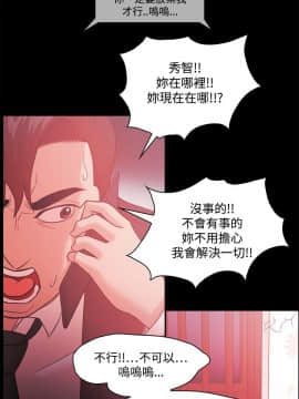 loser1-74話[完結]_47_1244