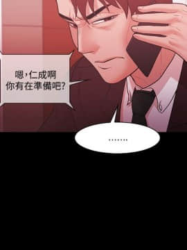 loser1-74話[完結]_47_1237