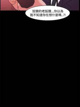 loser1-74話[完結]_47_1236