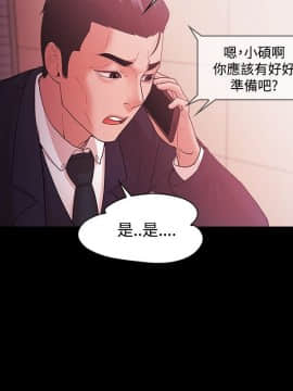 loser1-74話[完結]_47_1235