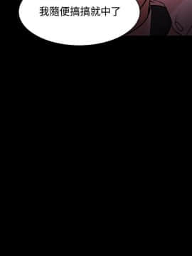 loser1-74話[完結]_47_1233