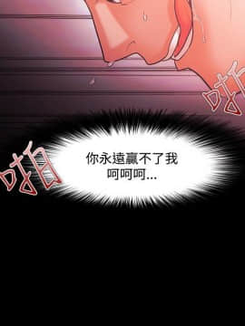 loser1-74話[完結]_46_1222