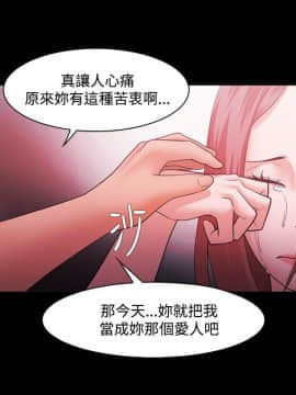 loser1-74話[完結]_46_1219