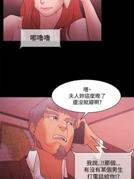 loser1-74話[完結]_46_1216