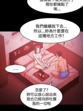 loser1-74話[完結]_46_1213