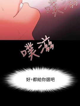 loser1-74話[完結]_46_1209