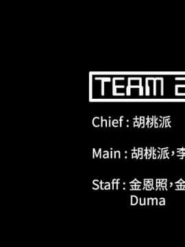 loser1-74話[完結]_45_1203