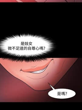 loser1-74話[完結]_45_1201