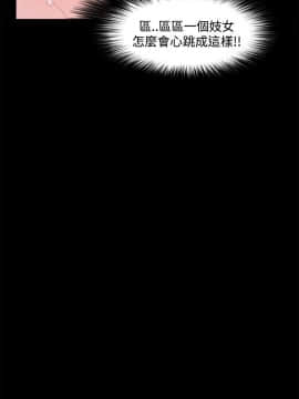 loser1-74話[完結]_45_1194