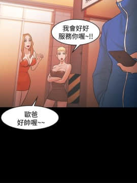 loser1-74話[完結]_45_1187