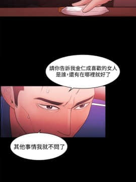 loser1-74話[完結]_45_1184