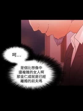 loser1-74話[完結]_45_1183