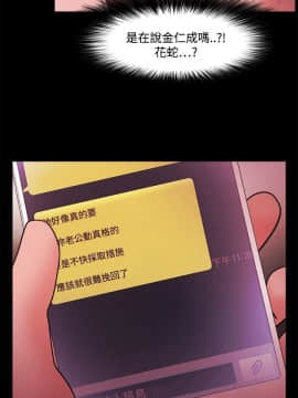 loser1-74話[完結]_44_1177