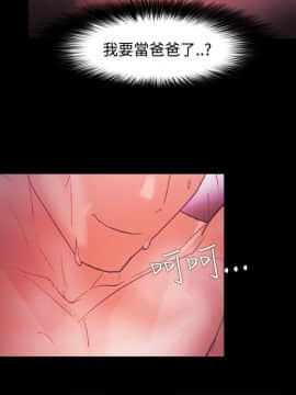 loser1-74話[完結]_44_1174