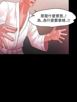 loser1-74話[完結]_44_1166