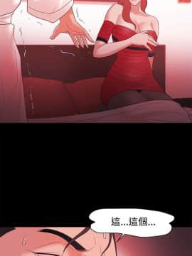 loser1-74話[完結]_44_1165