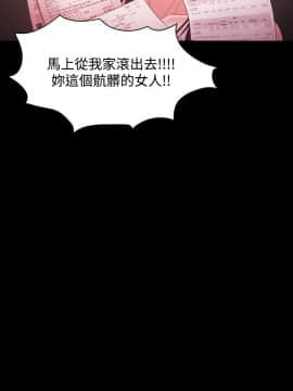 loser1-74話[完結]_44_1161