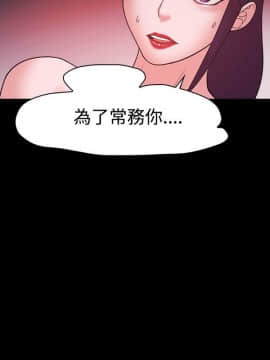 loser1-74話[完結]_44_1160