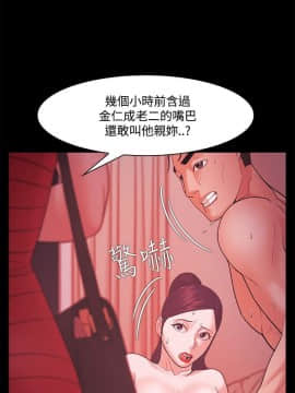 loser1-74話[完結]_44_1157