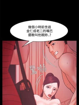 loser1-74話[完結]_43_1154