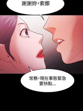 loser1-74話[完結]_43_1150