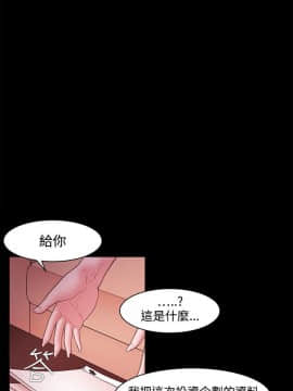 loser1-74話[完結]_43_1149