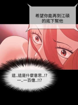 loser1-74話[完結]_43_1144