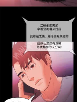 loser1-74話[完結]_43_1143