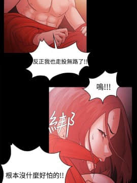 loser1-74話[完結]_42_1126