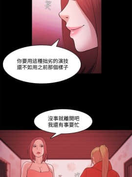 loser1-74話[完結]_42_1122