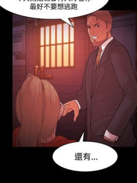 loser1-74話[完結]_42_1120