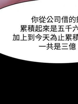 loser1-74話[完結]_42_1118