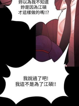 loser1-74話[完結]_41_1113