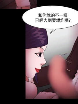 loser1-74話[完結]_41_1109