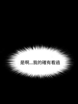 loser1-74話[完結]_41_1105