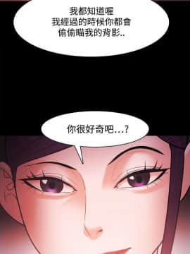 loser1-74話[完結]_41_1102