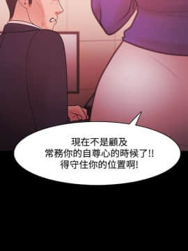 loser1-74話[完結]_40_1097