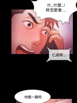 loser1-74話[完結]_39_1077