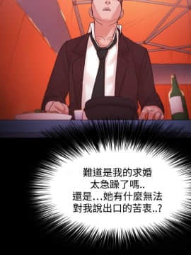 loser1-74話[完結]_37_1067