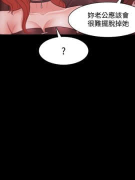 loser1-74話[完結]_37_1065