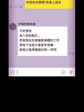 loser1-74話[完結]_38_1073