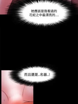 loser1-74話[完結]_37_1062